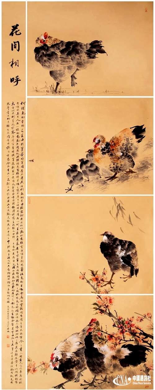 李集画家,平江李集林