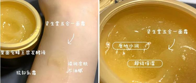 日本资生堂五合一樱花面霜,日本资生堂懒人五合面霜