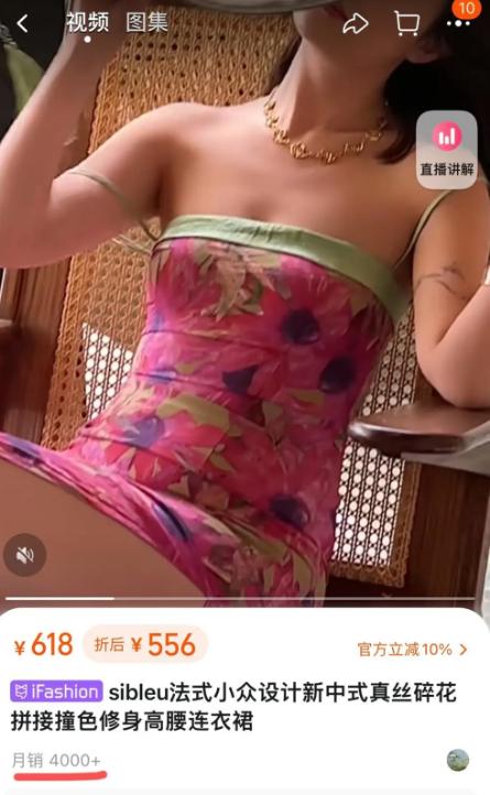 牵手门连衣裙价格多少,牵手门连衣裙正版