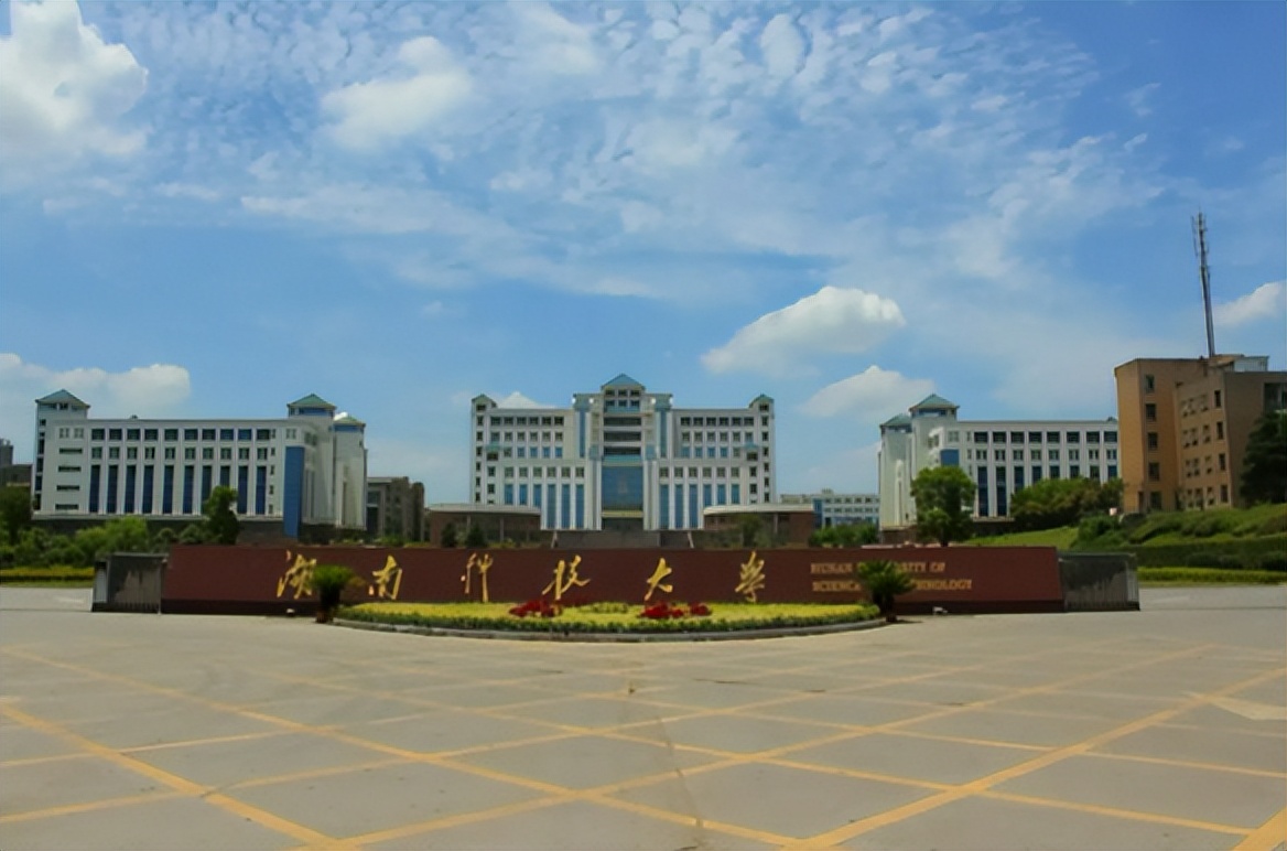 湖南十大野鸡大学排名,湖南四所臭名野鸡大学排名