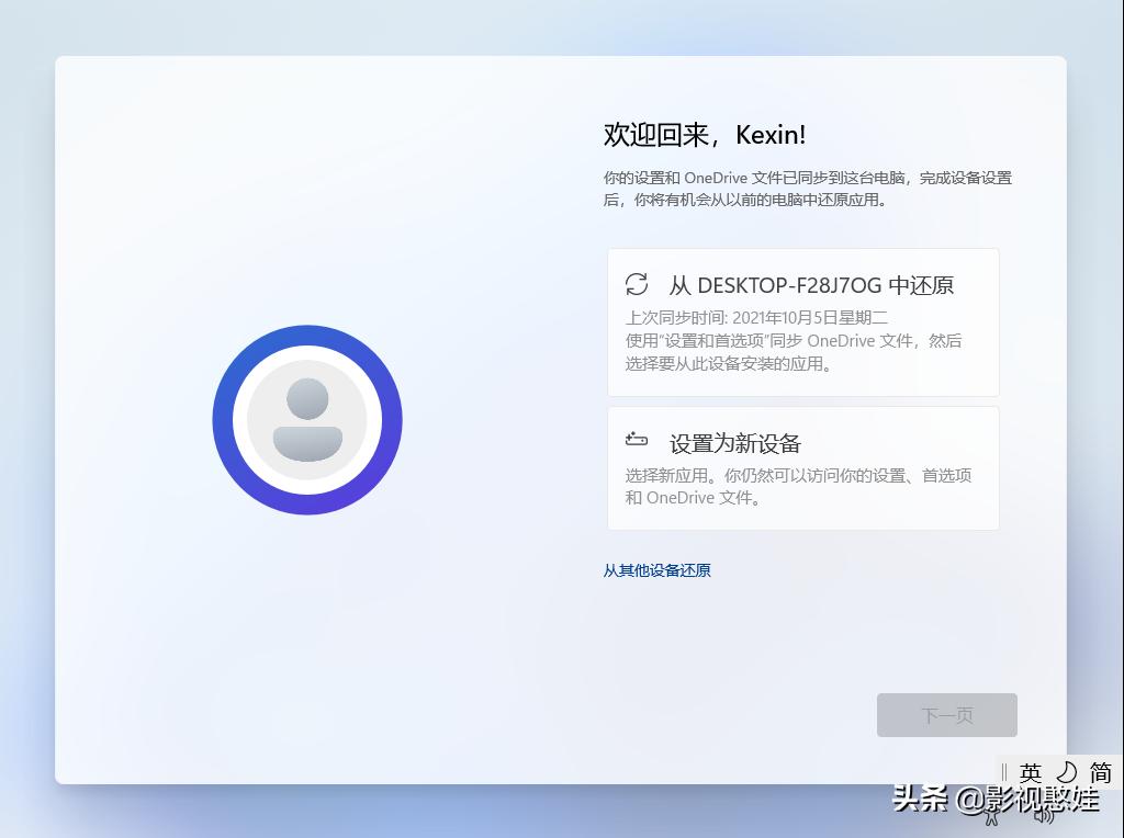 通过mediacreationtool安装win11,微软win11官方系统u盘制作