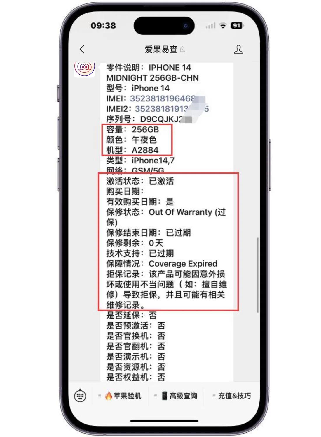 iphone14官方维修视频,刚买的iphone14坏了