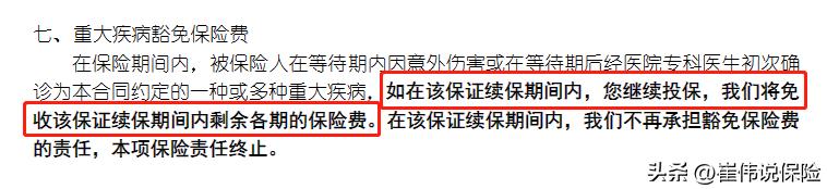 入门级中高端医疗险推荐,线下十大良心百万医疗险排行榜