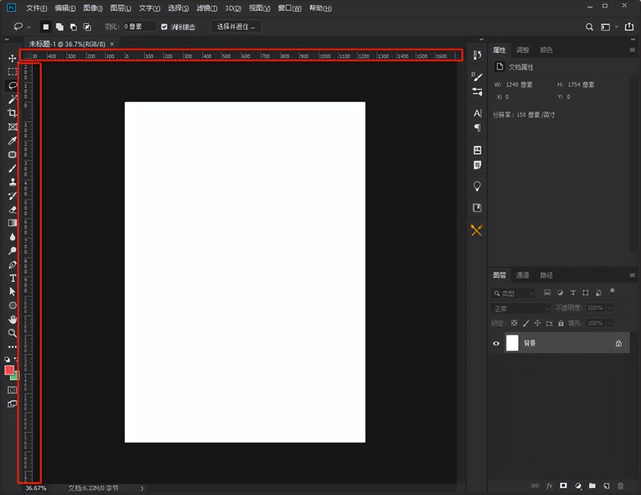 在ps中简要介绍辅助线的作用,ps中怎样利用标尺拉出辅助线