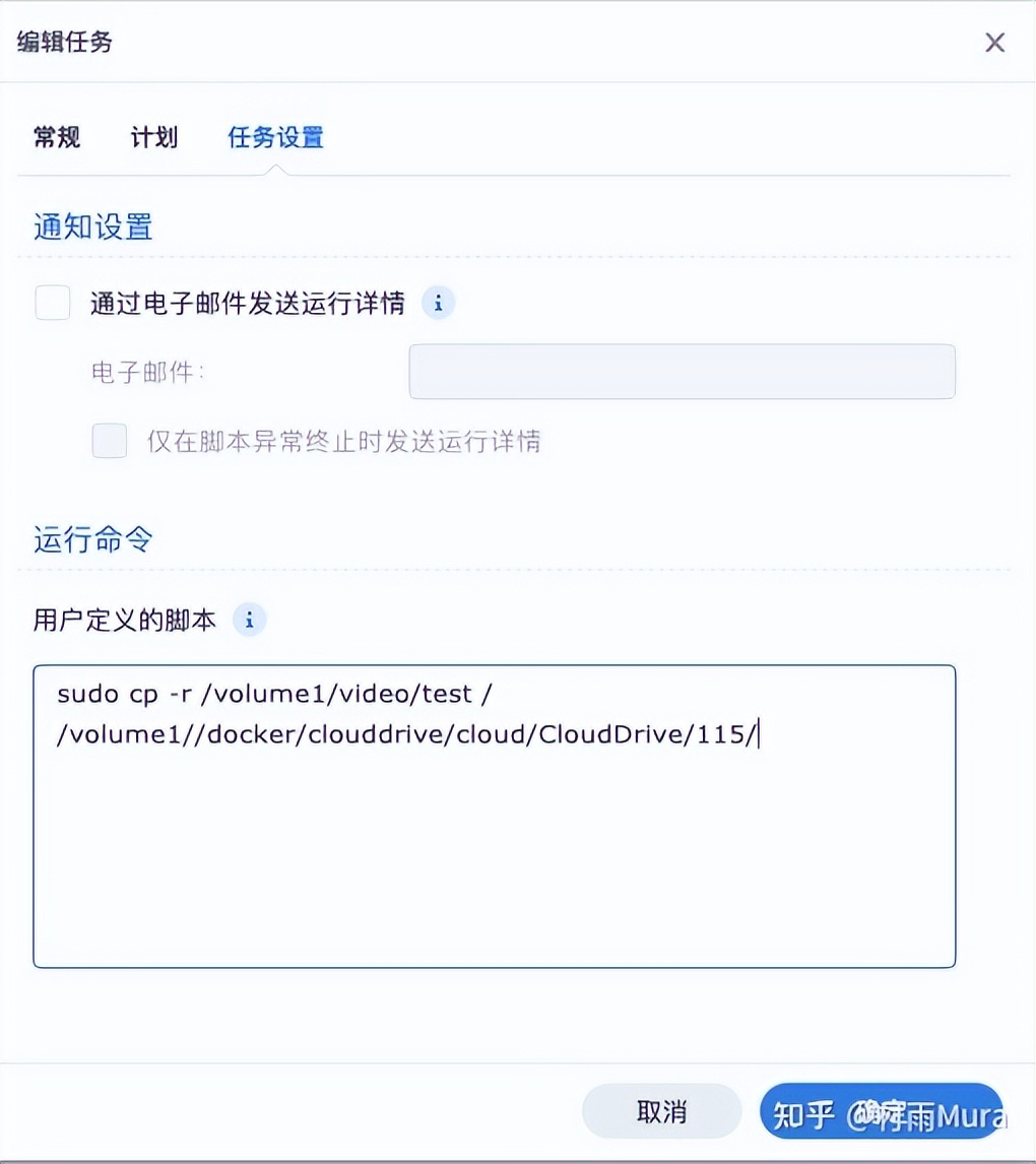 群晖nas如何给linux服务器备份,群晖nas怎么备份全部数据