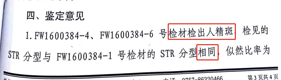 一审定罪的强奸案，是怎么辩护成无罪的