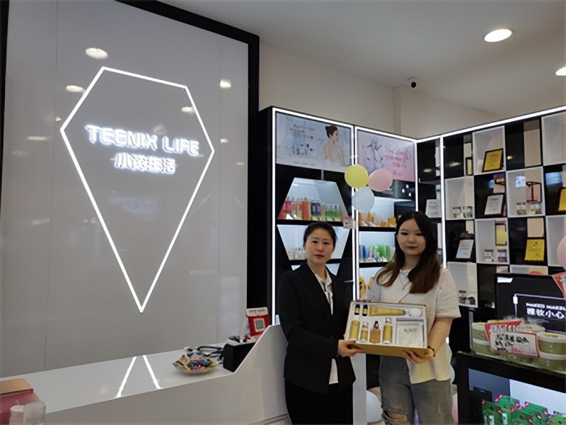 小资生活全球美妆连锁品牌招商,小资生活美妆店加盟