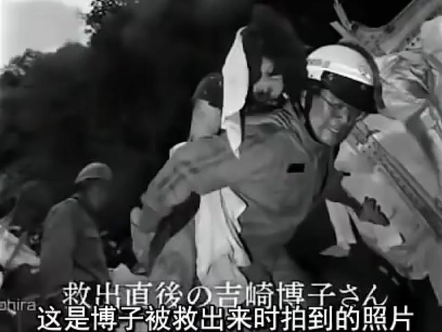 日航123空难4个幸存者还在吗,日航123空难真实视频