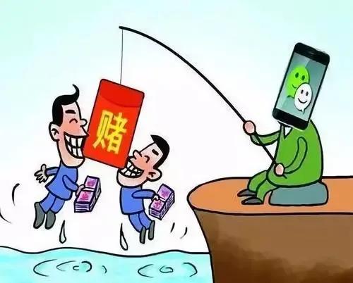 微信抢红包怎么才不涉嫌赌博,微信抢红包6块赌博要不要判刑