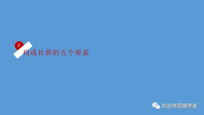 丁香园社群运营方案ppt,养老社区社群运营经验分享ppt