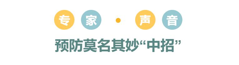 春季过敏是身体哪里的毛病,春季过敏是鼻炎还是花粉症