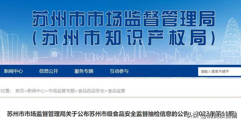 重金属超标牛肉,最新曝光不合格食品