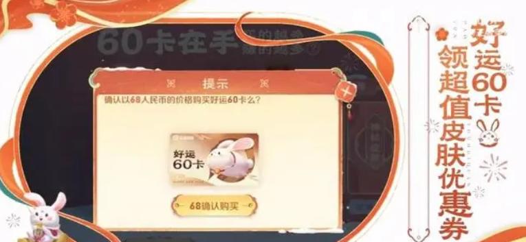 王者新年皮肤怎么买最划算表格,王者新手推荐用金币买哪个皮肤