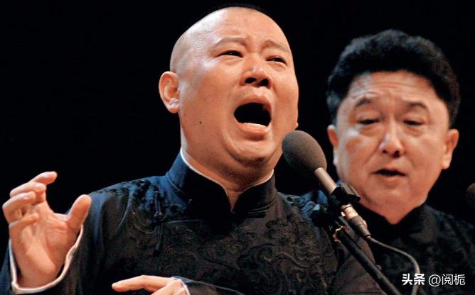 看似辉煌实则一塌糊涂,德云社损人的视频