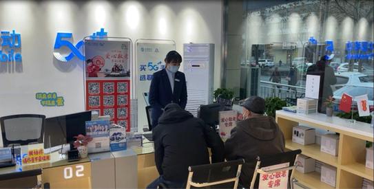中国移动甘肃公司打造“心”级服务体验