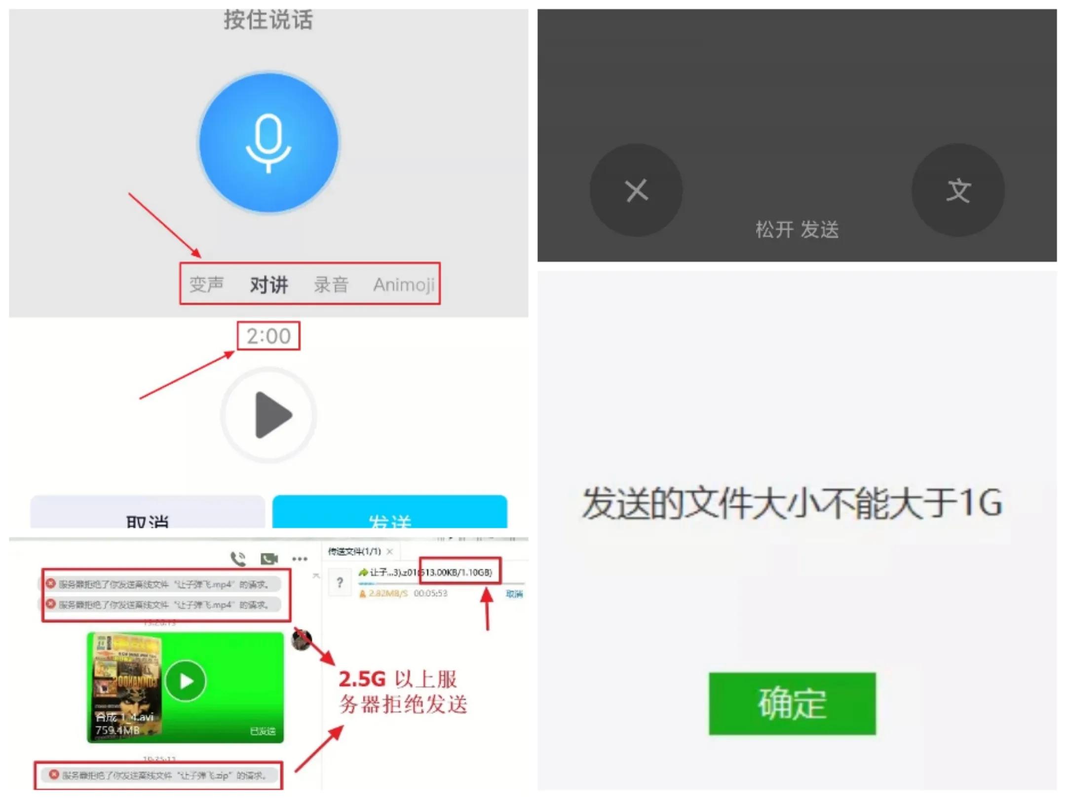 微信好用还是qq好用,微信好还是qq好用