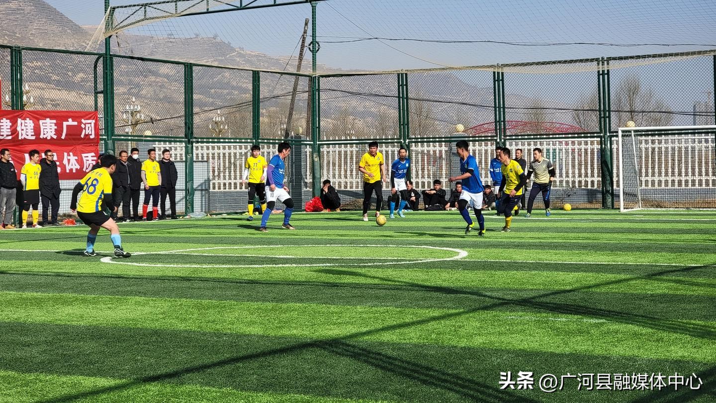 【逐绿茵赛场扬青春风采】——广河县“迎新春”第一届“全民健身杯”五人制全州足球邀请赛圆满落幕