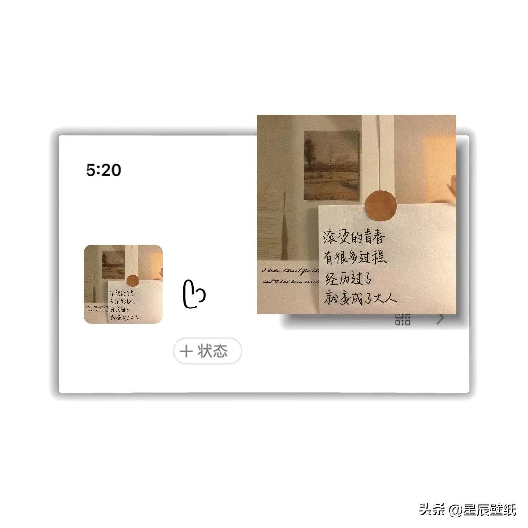 微信头像女,微信头像简约干净