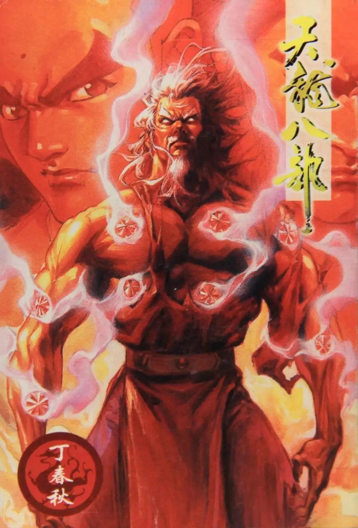 水浒卡重出江湖卡片,小虎队水浒卡