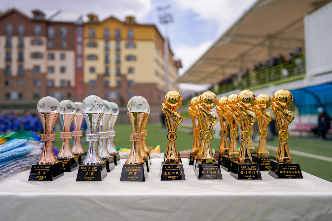 第三届·五一“太舞杯”青少年足球锦标赛报名正式开启