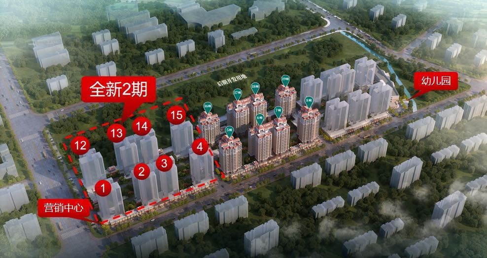 华立凯旋花园楼盘在售,华立凯旋新城开盘