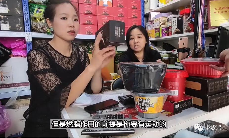 减肥网红咖啡骗人揭秘,红姐卖的减肥咖啡真的有用吗