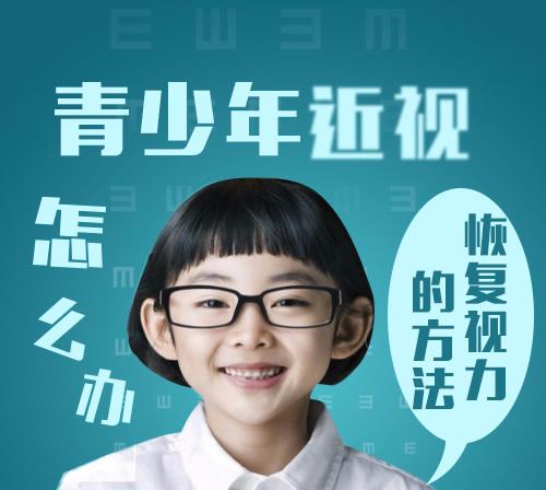 阿托品滴眼液近视能用吗,近视滴阿托品滴眼液有副作用吗