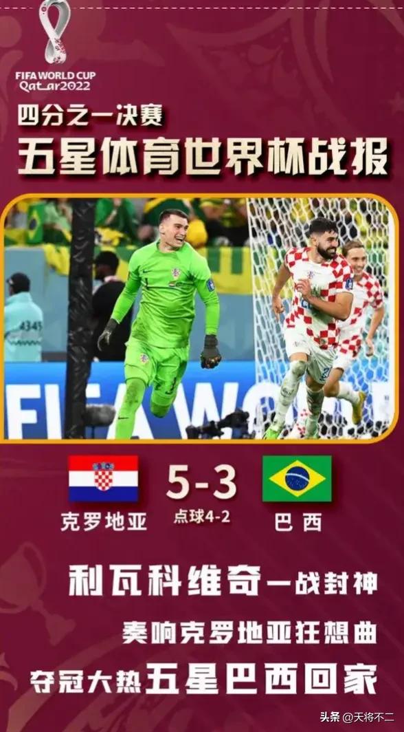 雅辛八爪鱼,八爪鱼雅辛