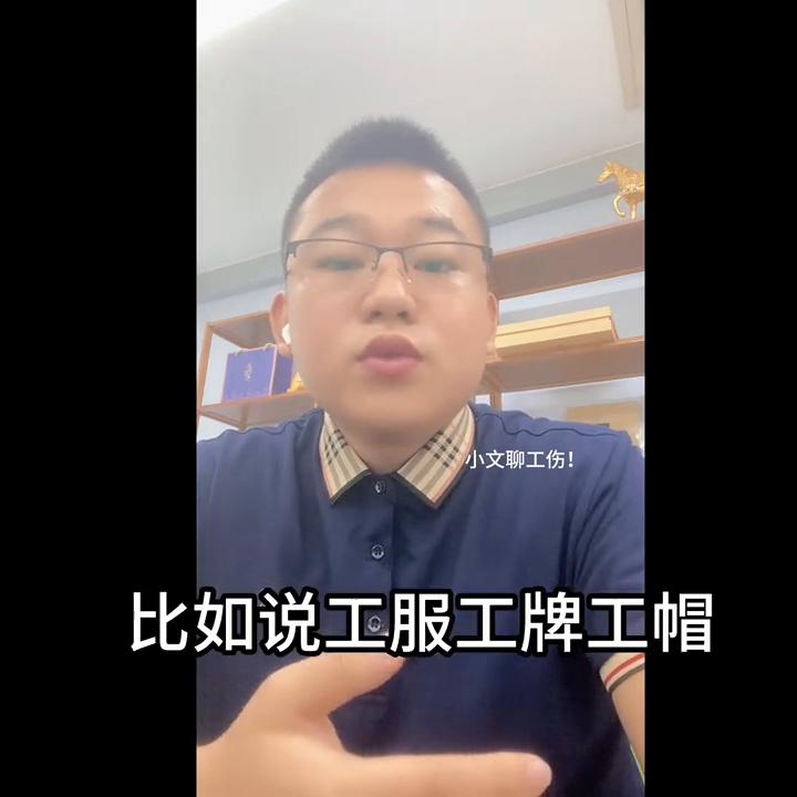 工伤理赔详细流程图,工伤理赔流程及详细步骤