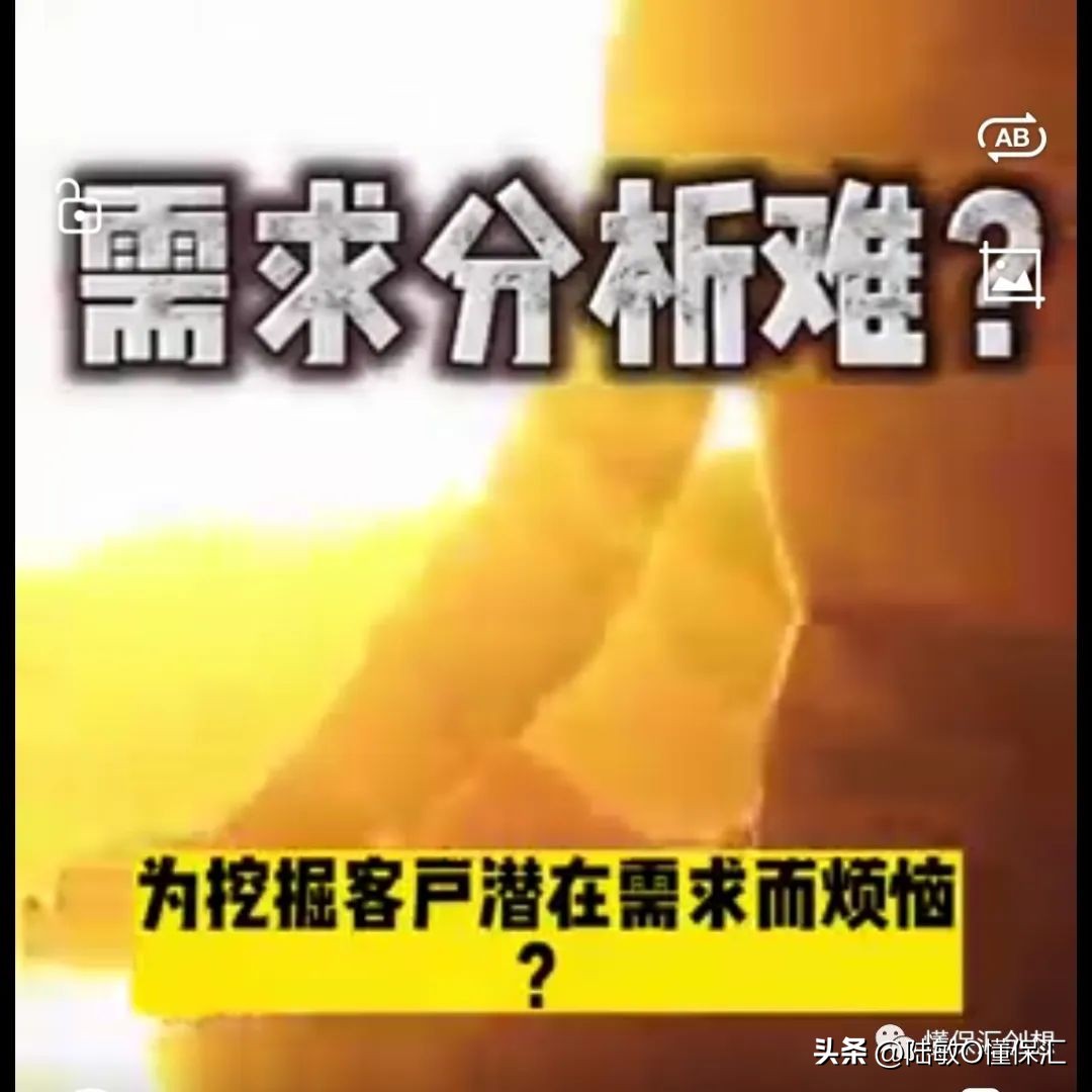 寿险数字化运营,寿险展业工具的重要性