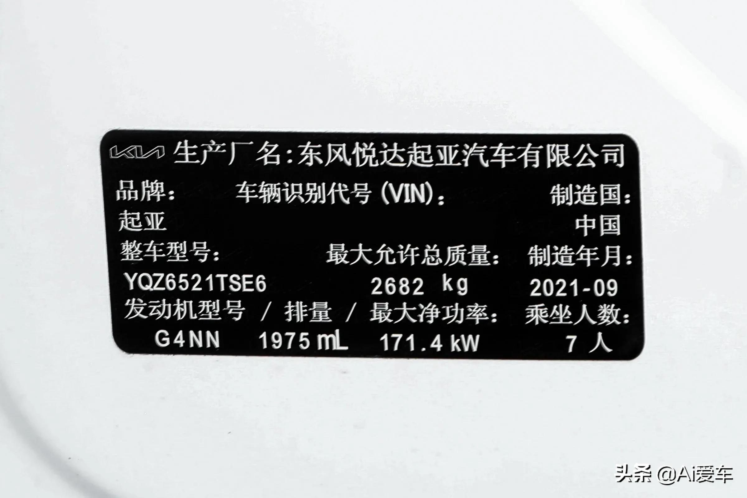 起亚嘉华国产mpv2020款高顶,最新款顶配起亚嘉华mpv