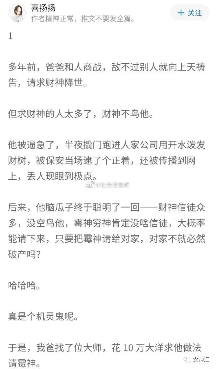 试穿绿色连裤袜,网购了一条金色的丝袜