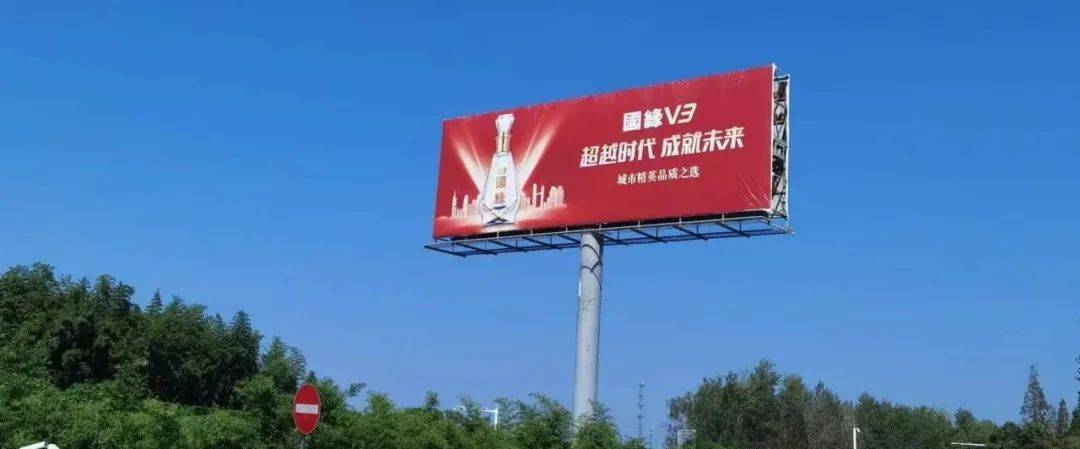 抢占心智I彭小东:白酒为什么最爱投放户外广告，怎么投？