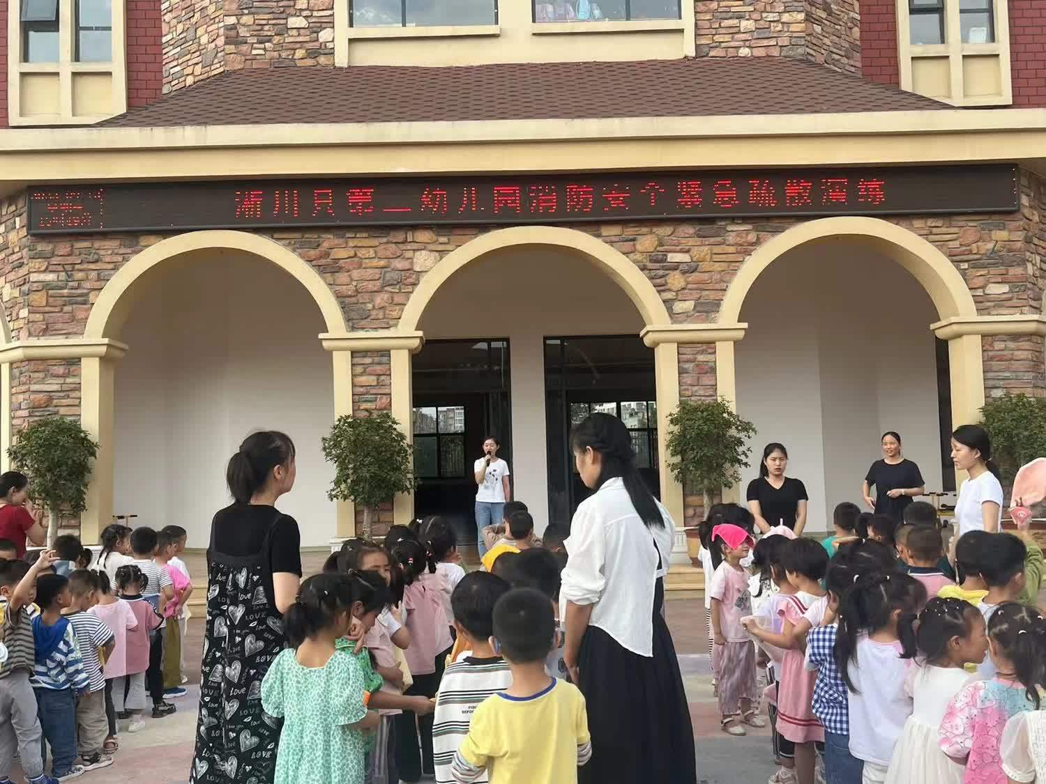 幼儿园消防人员消防培训演练,防溺水消防演练