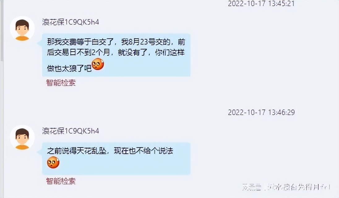 银科金融中心介绍,银科金融中心是做什么的