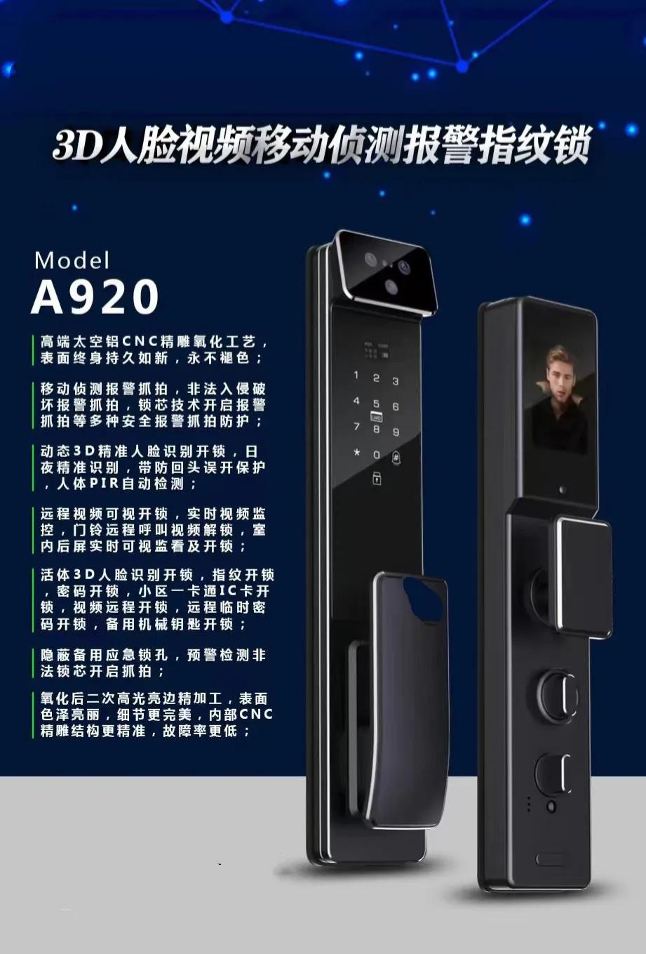 人脸识别的智能锁便宜和贵的区别,人脸识别智能锁好用吗