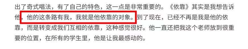 任贤齐演唱会破纪录,任贤齐演唱会结束了最后一首歌