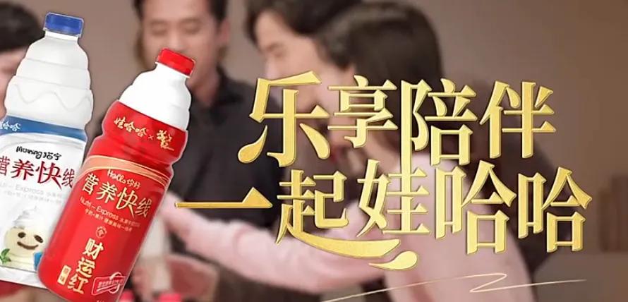 春晚广告的变化史,2024年央视春晚前广告