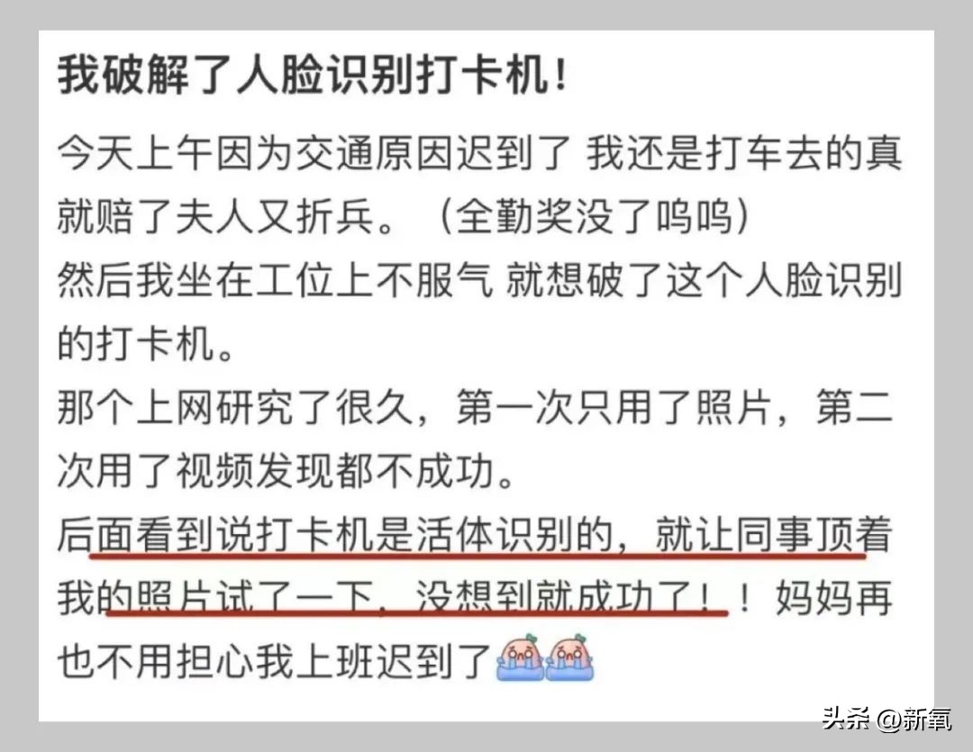 扒一扒被盗脸做*气娃充**娃背后的情色产业链