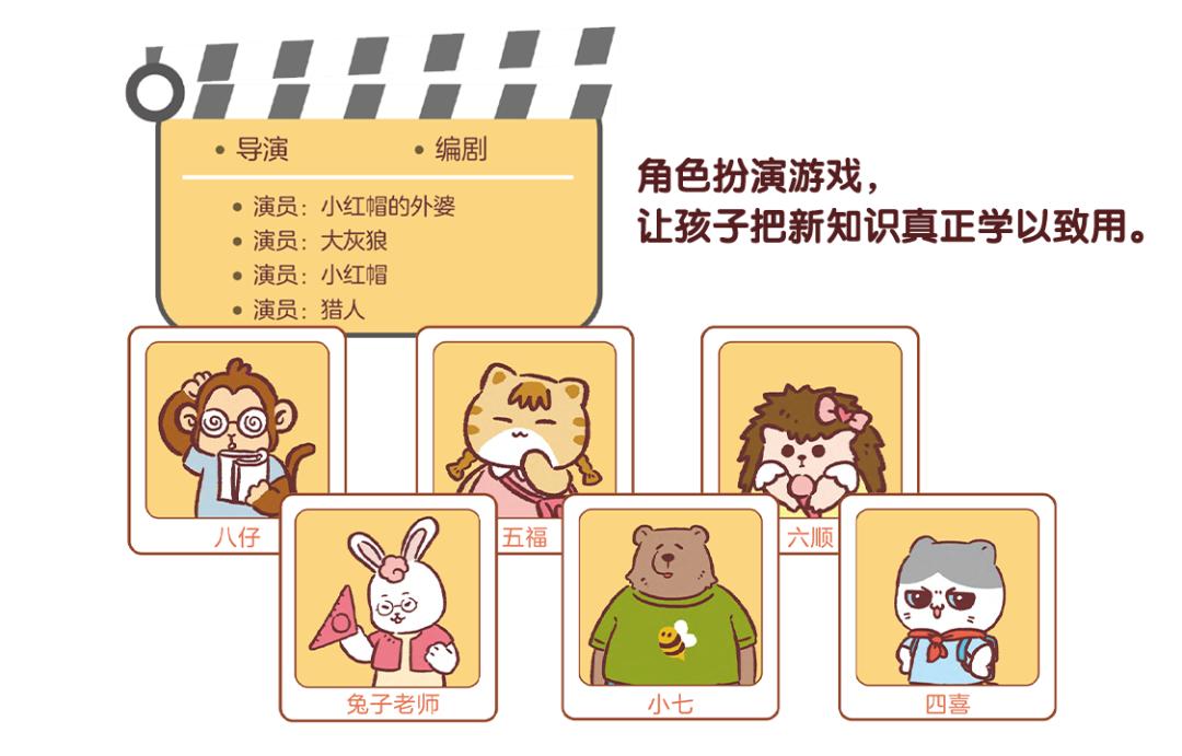 幼小衔接数学要学到什么程度,幼儿园幼小衔接能学到什么程度