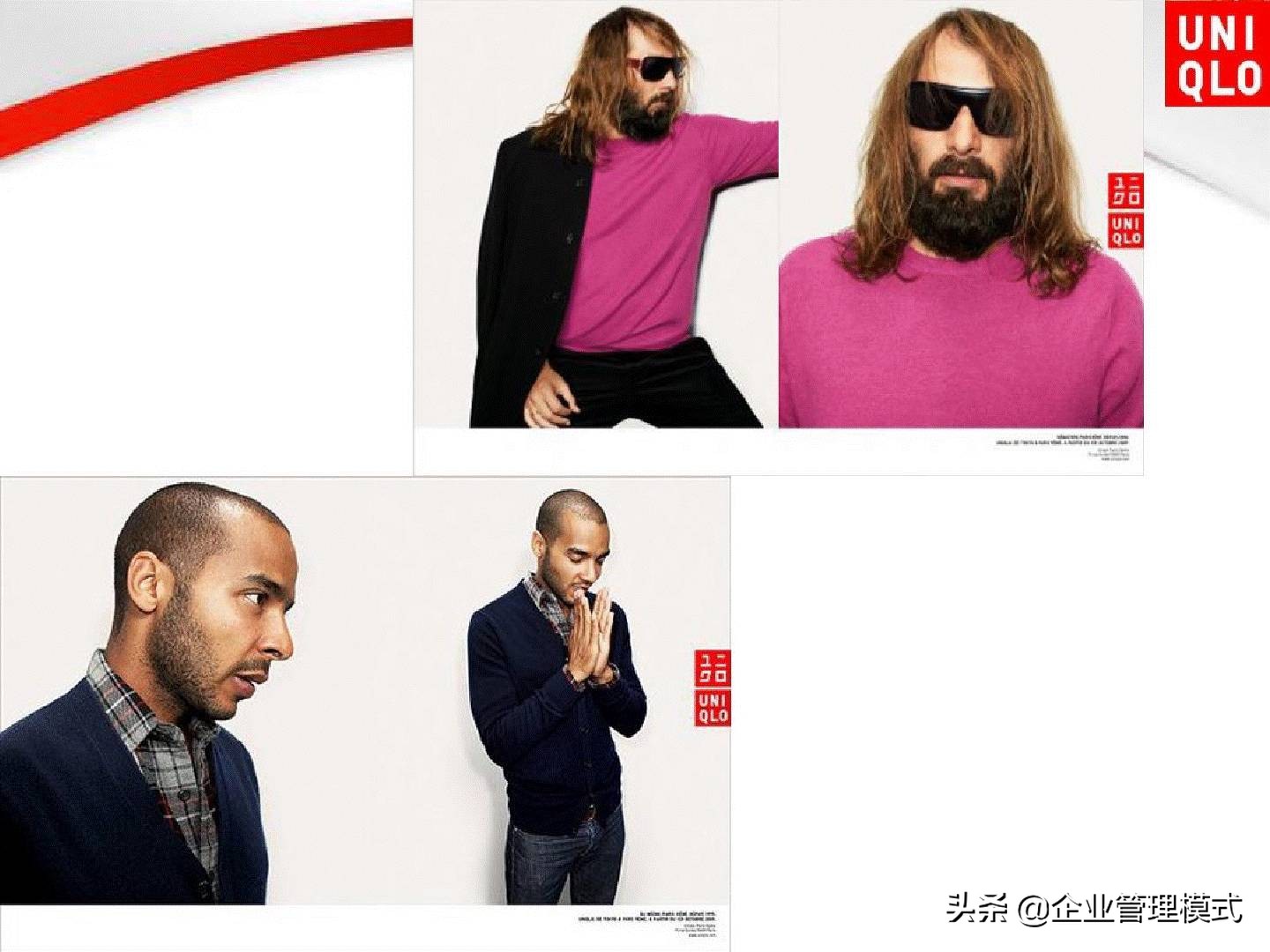 新零售下优衣库的营销策略,优衣库产品营销策略