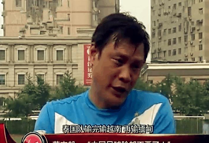 范志毅预言成真越南足球赢在哪儿,范志毅预言输给越南图片