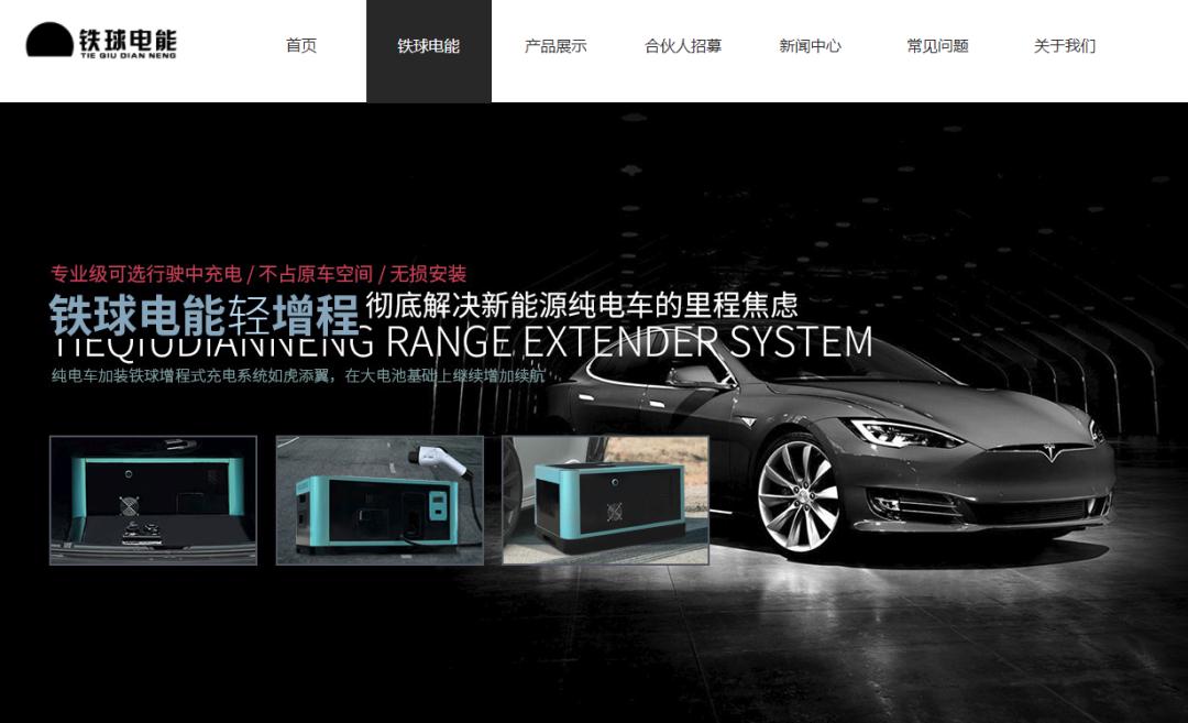 电车要是能加充电宝该多好,新能源电车有应急充电宝吗