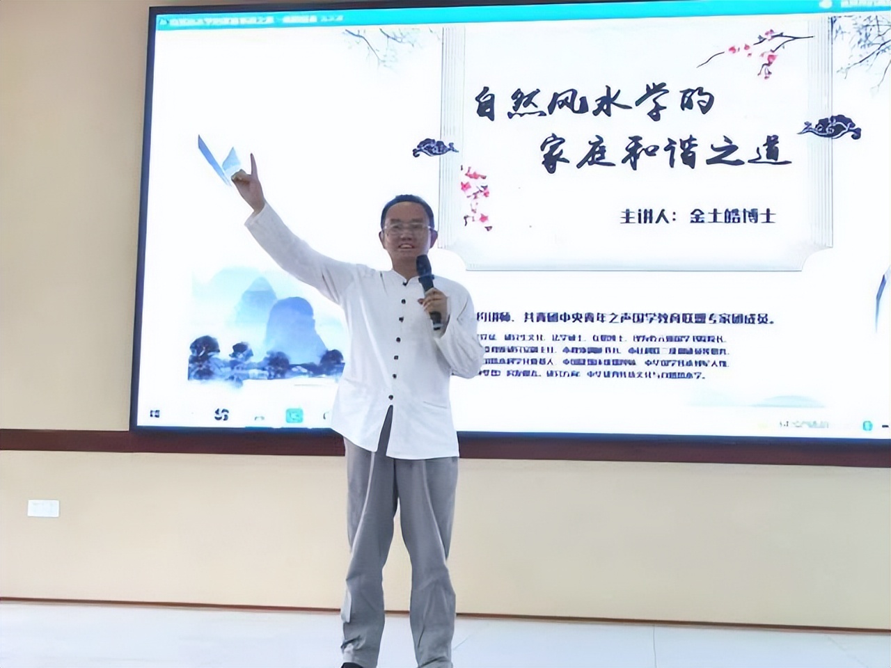 一代宗师玄学,一代宗师五行拳