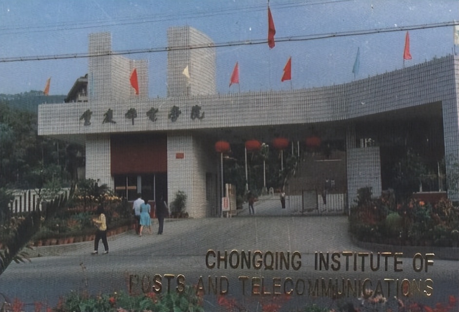 邮电历史,邮电通信历史