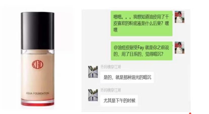 粉底液如何选择比较好,粉底液选对了没用过的怎么办