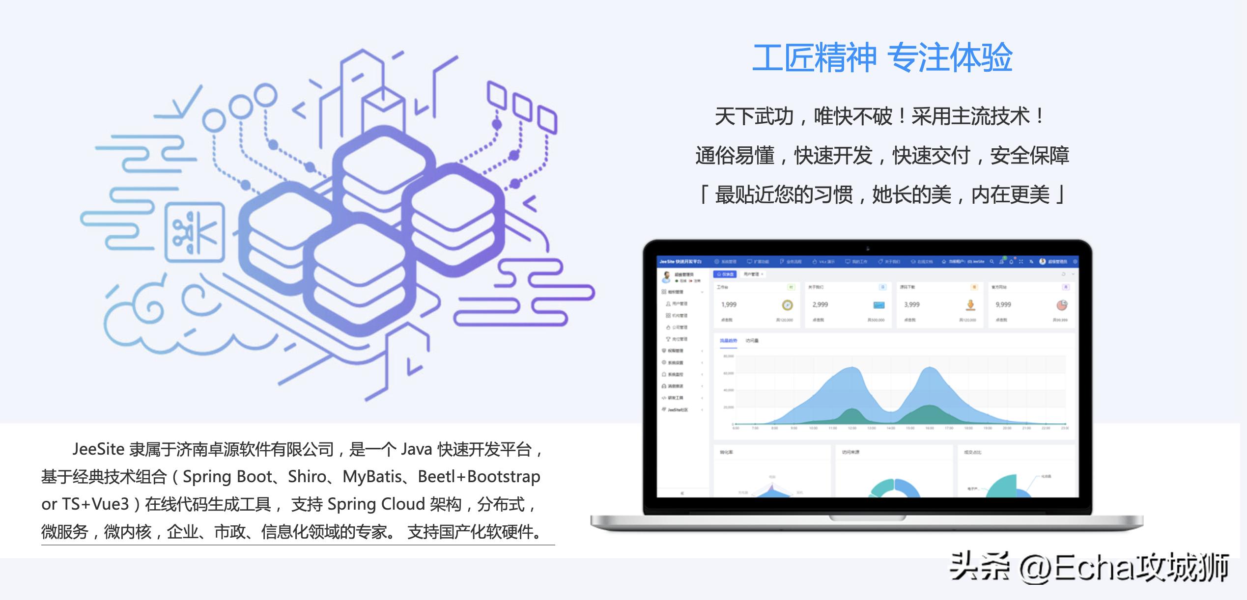接私活必备的10个开源项目,接项目副业