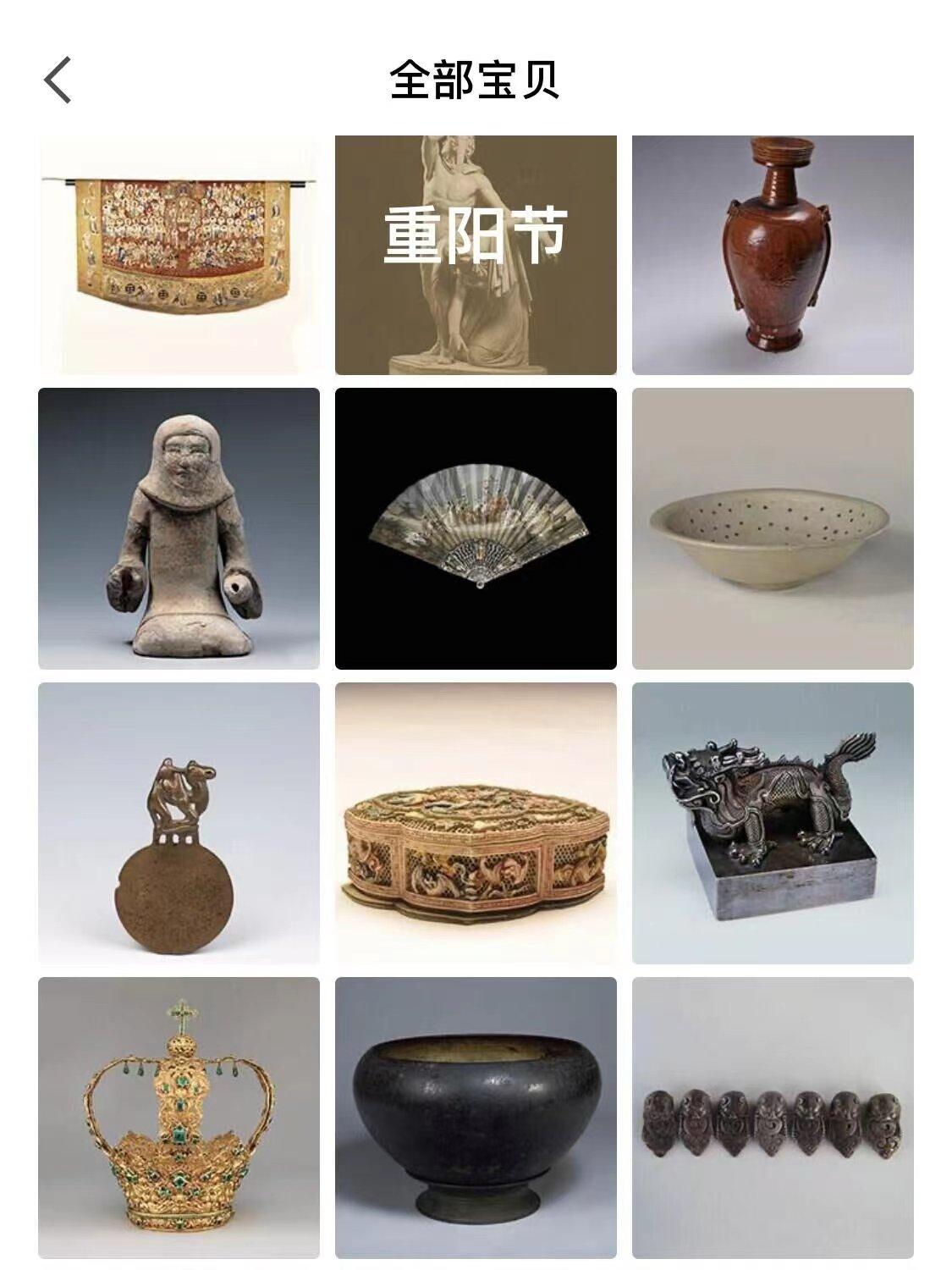 每日一宝古埃及木质雕像,每日一宝与珠宝