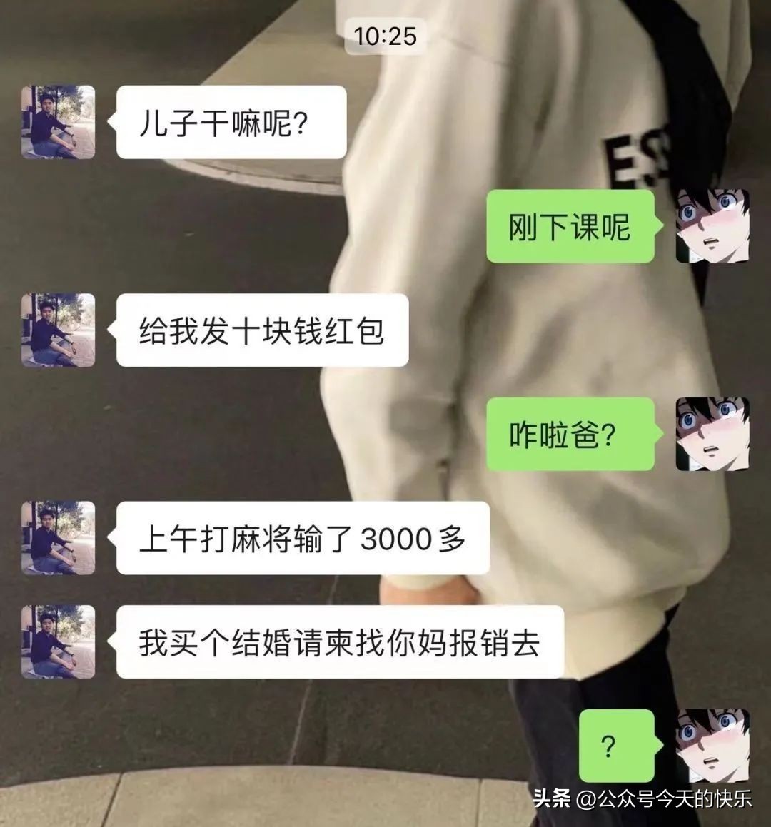 比较有趣的搞笑图片,分享有趣搞笑图片