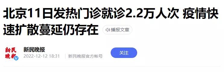 新冠阳性治疗经历分享,新冠阳性感染者经验分享